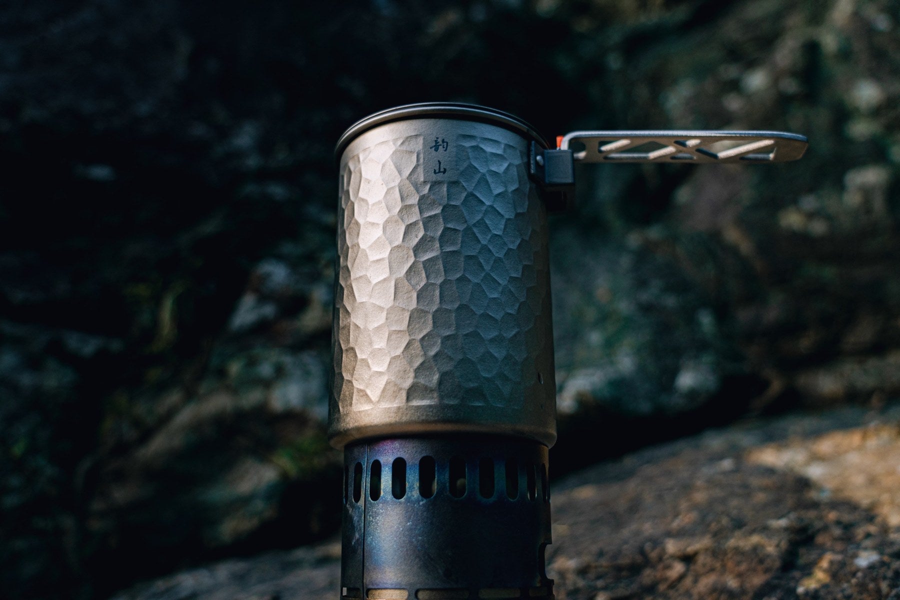 The hammered titanium pot on an alcohol stove