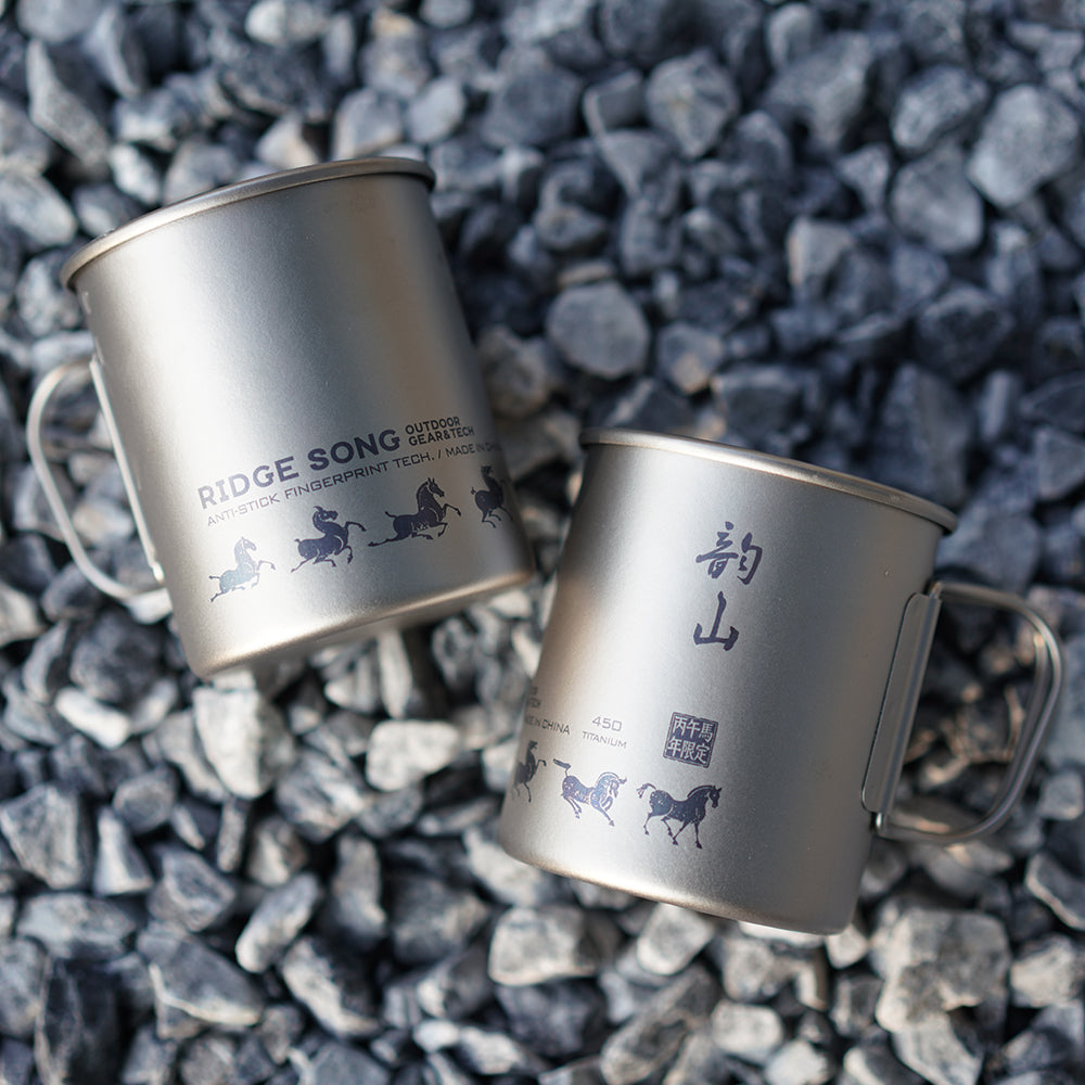 Tea-Infused Ti Mug 450