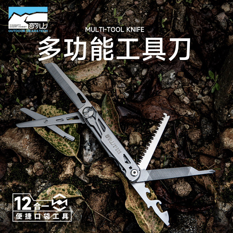 Multi-purpose utility knife