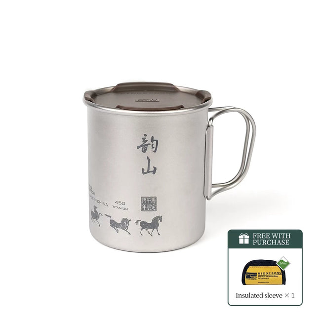 Tea-Infused Ti Mug 450